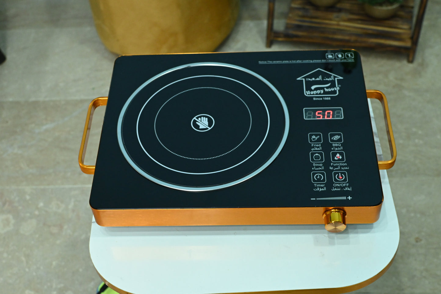 Happy house Turkey universal hot plate ( infrared cooker)