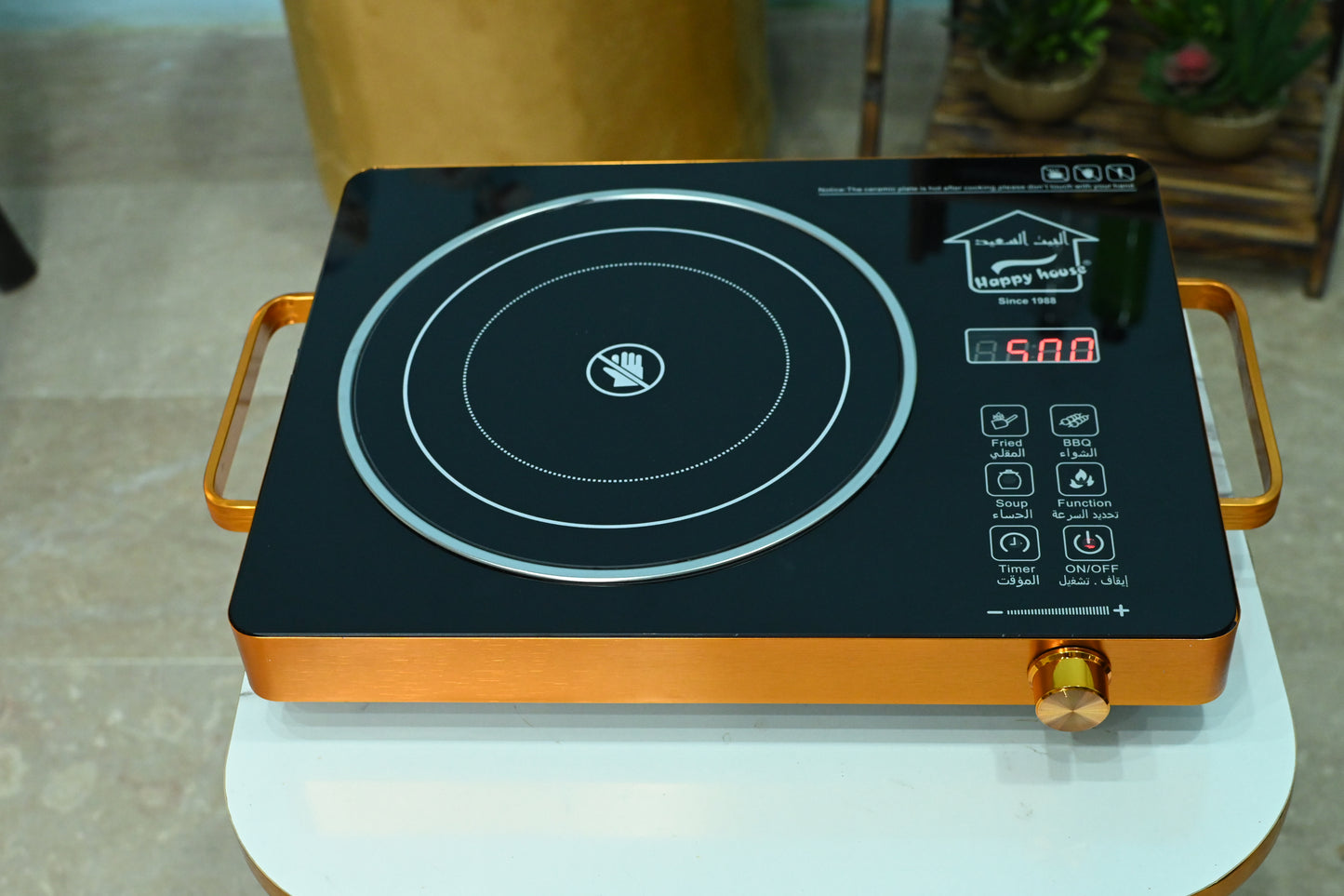 Happy house Turkey universal hot plate ( infrared cooker)